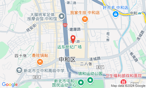 235 新北市中和市建八路2号8楼之2